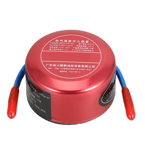Fire extinguisher aerosol - fire,